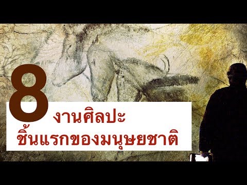 เห็ดหลินจือและความแข็งแรง การรักษาด้วยโอโซนสำหรับความอ่อนแอ