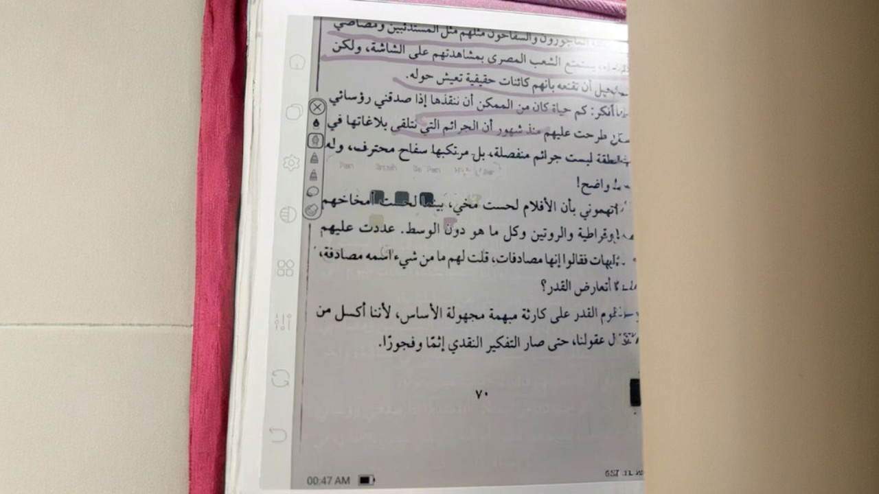 📚 Читалочка