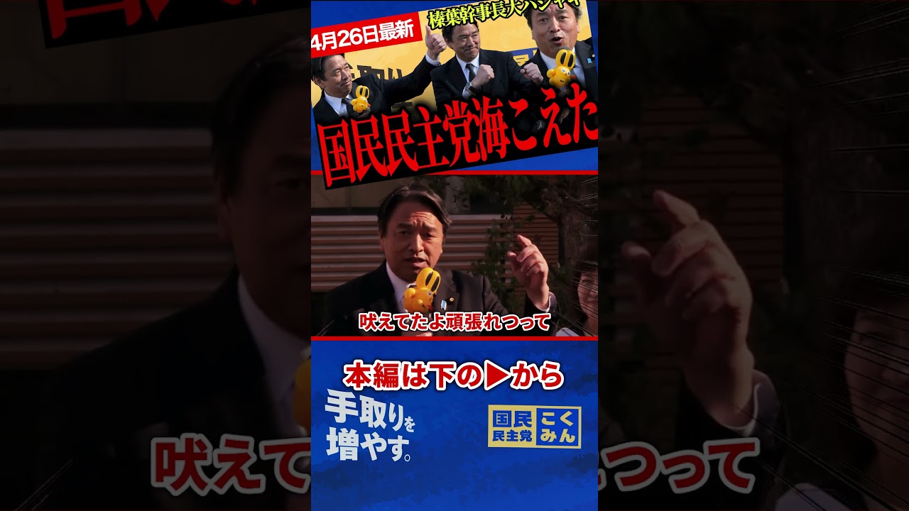 YouTubeサムネイル