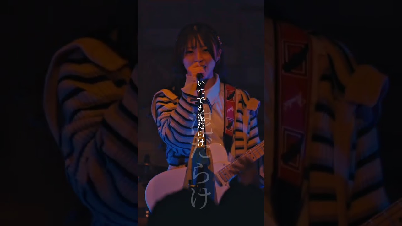 先日の1stワンマンの映像 ㊗️ライブ活動再開 Victory / ねぎ塩豚丼⁡⁡ #邦ロック #インディーズバンド #ねぎ塩豚丼 #ネギトン