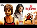 R Rajkumar 2013 Full Hindi Movie Shahid Kapoor Sonakshi Sinha Action Romance Blockbuster
