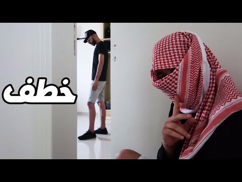 مقلب في محمد طارق دخلو حراميه!!(سرقوني)