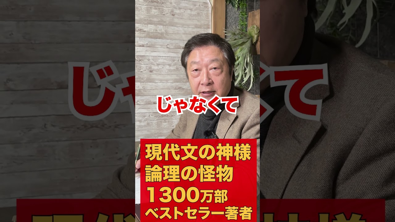 スマホのルール