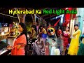Hyderabad RED LIGHT Area Madhapur Russian Girls Only 300 Desi Girl Aunty