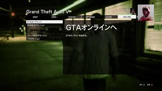 久しぶりのGTA5オンライン参加型生放送(楽しければ何でもオッケー