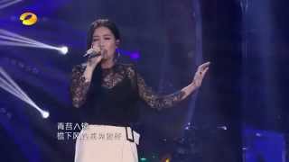 A-Lin 黃麗玲《聽見下雨的聲音》-《我是歌手3》2015巔峰會 HD