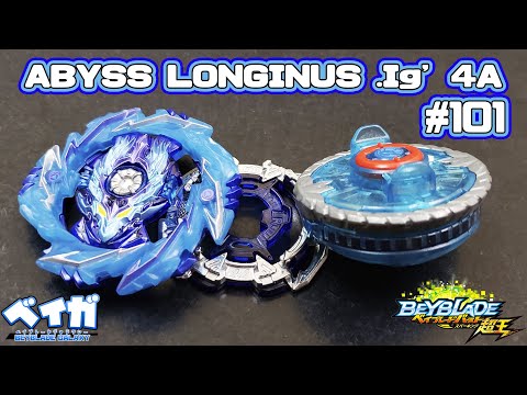 Testando combo 101 - ABYSS LONGINUS .Ig' 4A vs 3 combos - Beyblade Burst