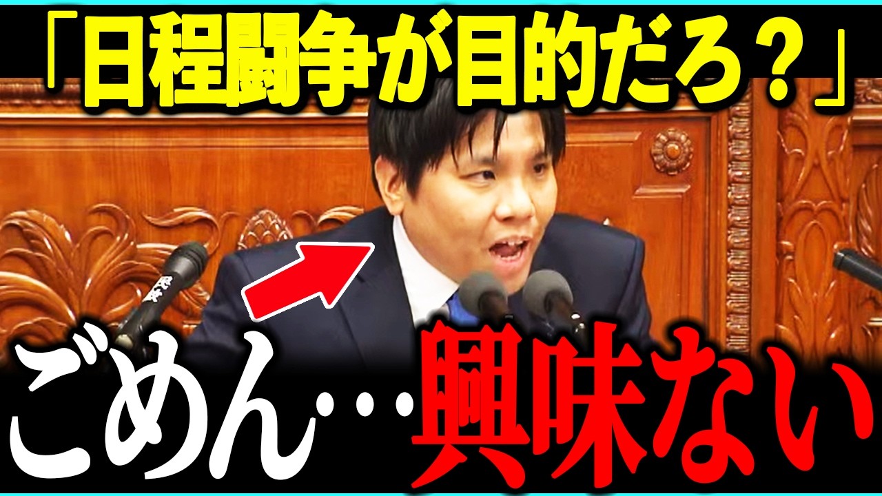 【超速報！】われわれチームみらいは関心がありません・・高山幹事長のアツい討論を聞いてほしい！【チームみらい/高山聡史/安野貴博】