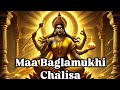 Maa Baglamukhi Chalisa माँ बगलामुखी चालीसा Powerful Stotra For Vic