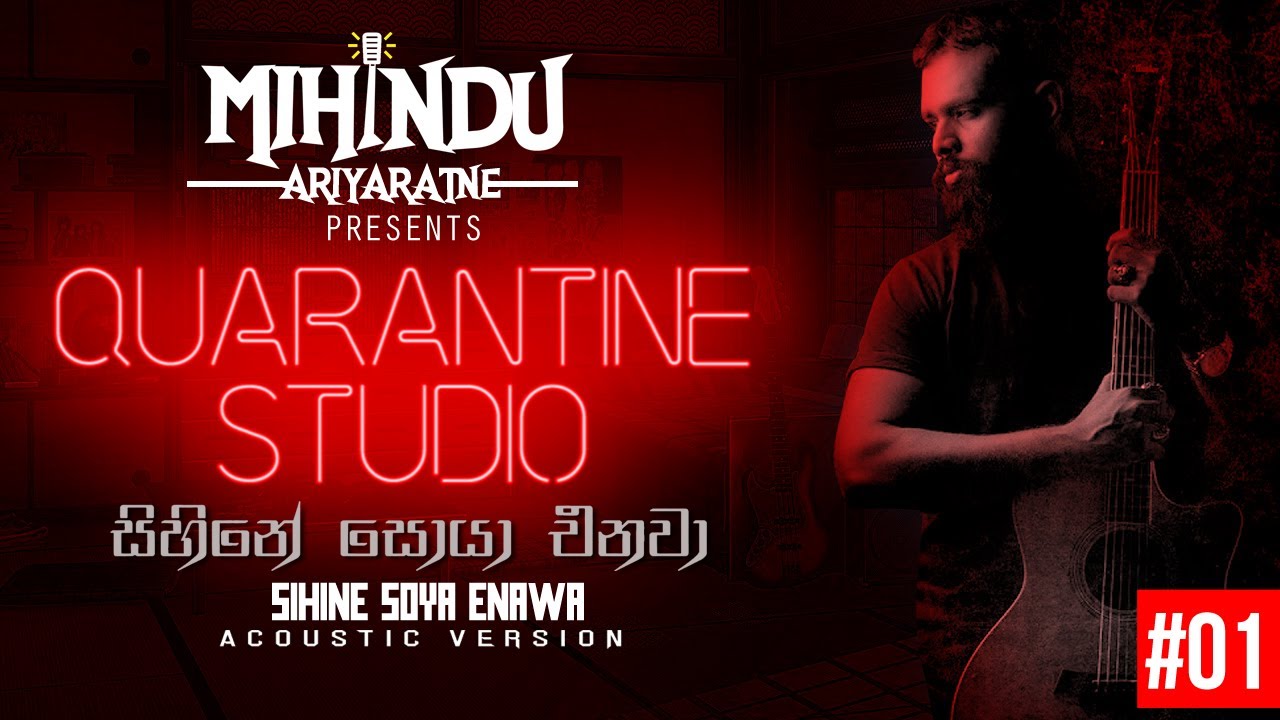 EP 20 – Shine Soya Acoustic | Quarantine Studio Performance