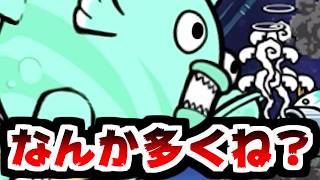 【にゃんこ大戦争】絶･ブルーインパクト！スーパーにゃん第3形態を求めて！まさかのトリプルテッサーで完全敗北…【本垢実況Re#2456】