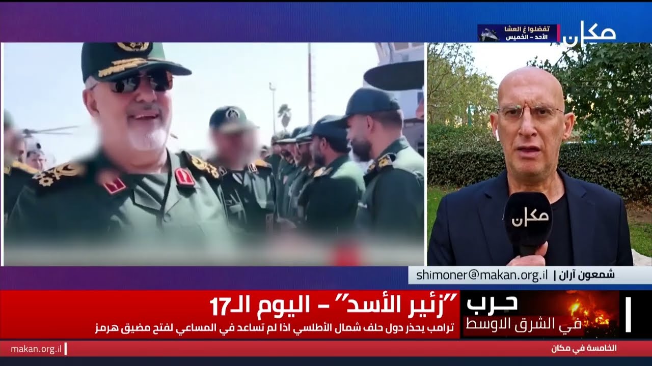 الخامسة في مكان مع وسيم كيوف | 16.03.2026