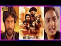 Gavanam Full Movie HD Srushti Dange Som Shekar RajVideoVision