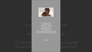 Ni neeli kannulloni aakasame song lyrics from dear comrade 🫶🏻