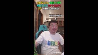 컴터고장?  혼술 술방 실시간  베트남 다낭 .  소통방송 음악방송  #호치민 #라오스 #태국 #국제결혼 #…