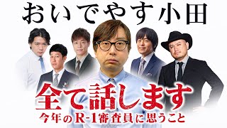 Re: [情報] R-1 2022決賽名單