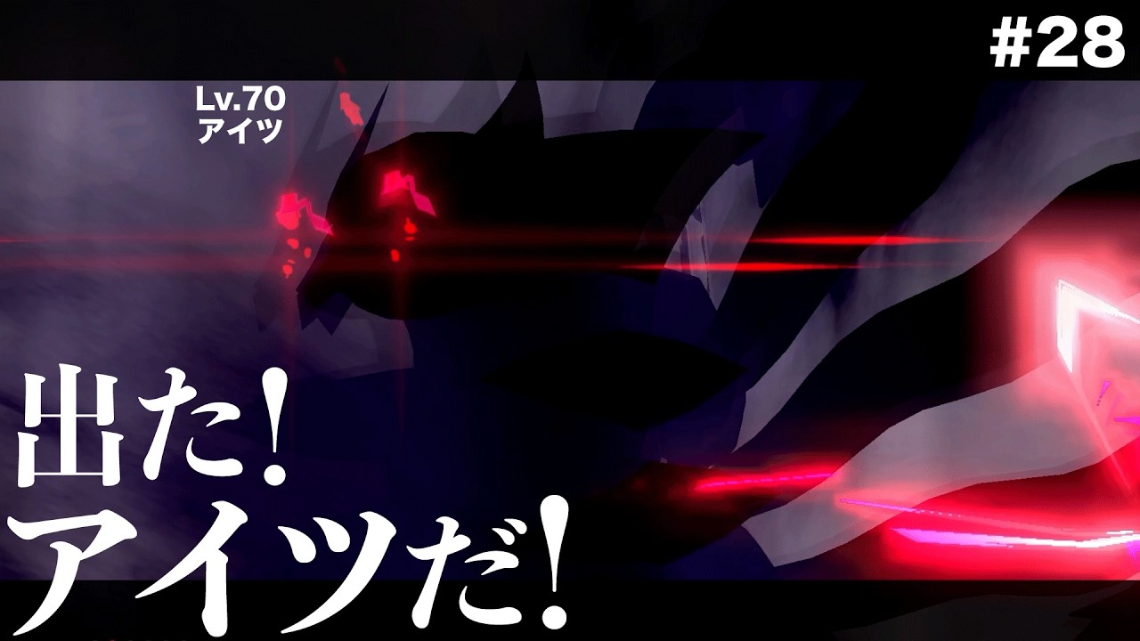 【Pokémon LEGENDS アルセウス実況】なまら獣とええ感じ#28