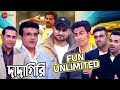 হরভজন সিংয়ের হ্যাট্রিক Cricket Special Dadagiri Season 8 