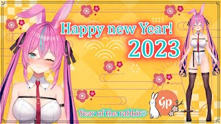 【雑談】新年初配信！明けましておめでとうございます！【Vtuber】