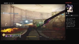 Destiny2　暇なのでストライク周回