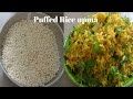 puffed rice upma susla recipe mandakki susla recipe