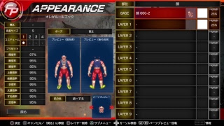 ファイプロ　ルール発表