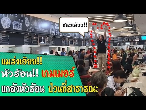 คลิกเพื่อดูคลิปวิดีโอ