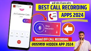 Best Call Recorder For Android | Call Recording App 2024 | Hidden Call Recording App