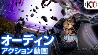 Musou Orochi 3 video 2