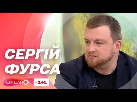 Сергій Фурса у програмі "Сніданок з 1+1" на телеканалі ТСН