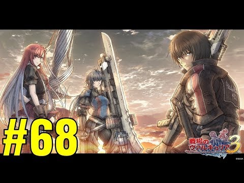 Valkyria Chronicles 3 [Part 68] - Number 1 Is Restless