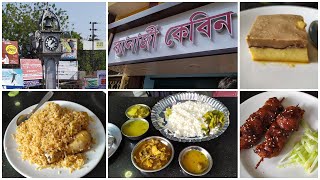 Banerjee Cabin Chinsurah | Restaurant In Chinsurah | Review with Menu Card