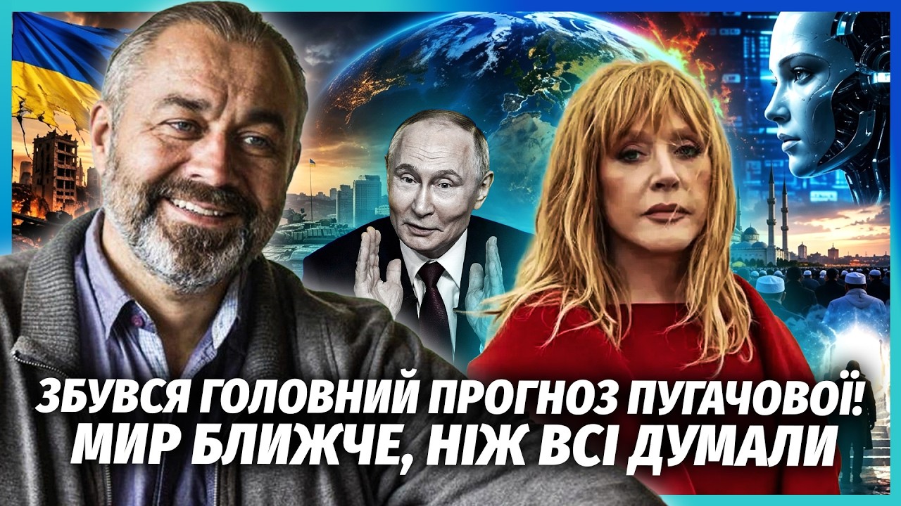 🔴АЛАКХ НІРАНЖАН: ОСЬ ТОЧНА ДАТА ЗМІНИ ВЛАДИ В РФ! Путіна зрадять ЕЛІТИ. Пуга?