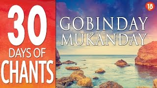 Day 18 ~ GOBINDAY MUKUNDAY ~ Mantra for Clearing Subconscious ~ 30 Days of Chants