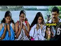 Prabhas Saved Young Girls On Bhuvaneswari Interesting Scene Chakram Movie Scenes Telugu Cinema