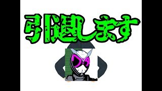 【報告】引退します。