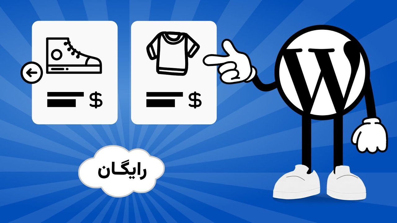 آموزش ویدیویی ساخت اسلایدر محصولات ووکامرس