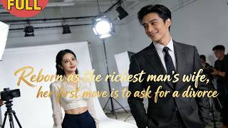 【ENG DUB】Reborn with wealth and love, she shocks everyone by filing for divorce#drama