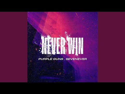 Never Win