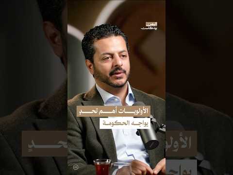 Yemeni Windows Media