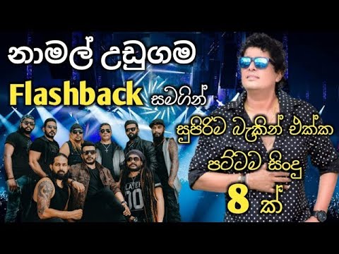 Namal Udugama with Flashback | Best live song collection