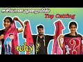 ஈசியான முறையில் Top Cutting Dress Tailoring Video Jaffna Vlog Anu With V