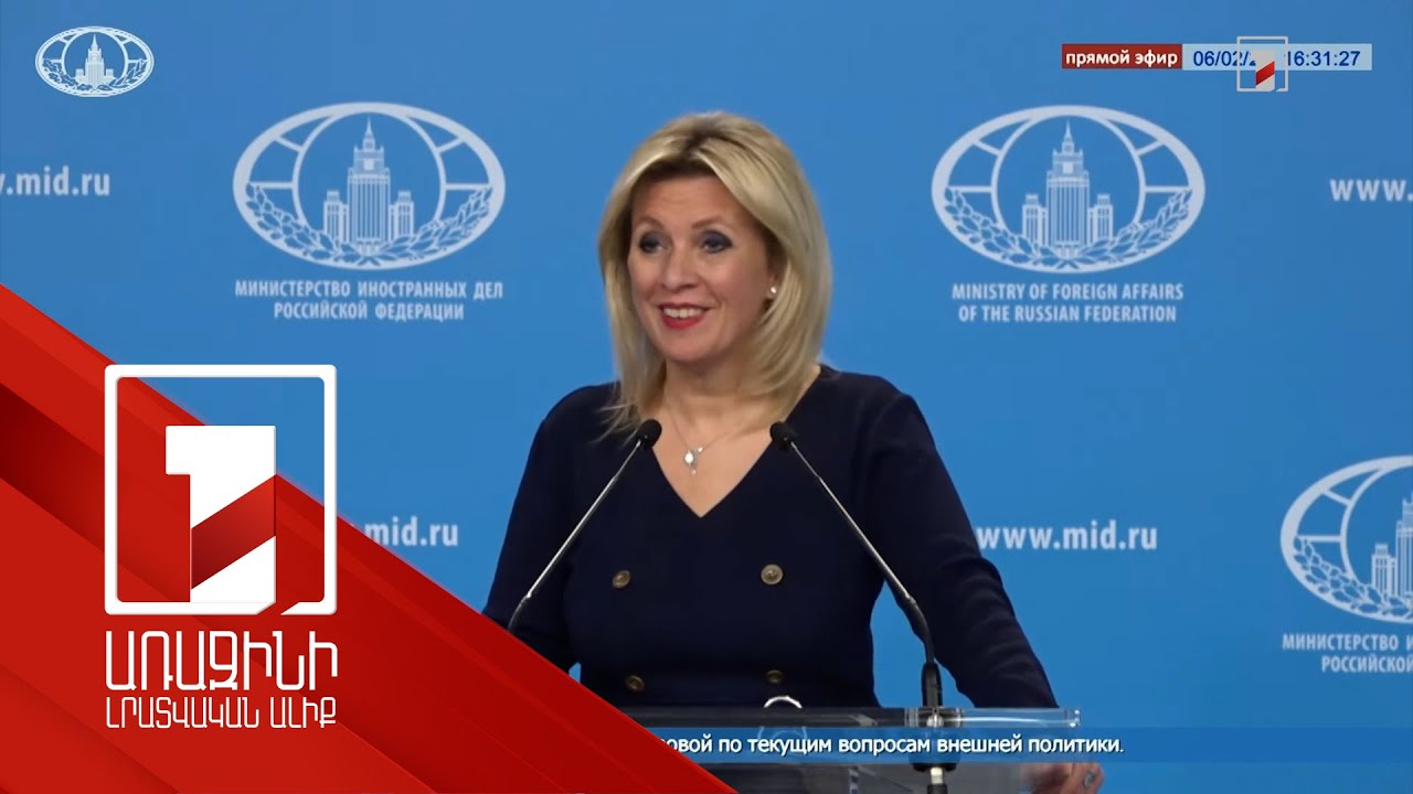 Ակնկալում ենք, որ Բաքվում «Ռուսաստանի տան» հարցը դրական լուծում կստանա. Զախարովա