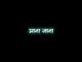 ❤😱 Black Screen Bhojpuri Status || 🖤 Black Screen Video Status || New Song Status Video🔥 || #video
