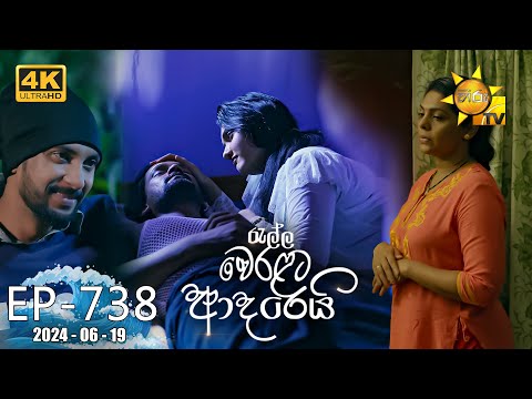 Hiru TV