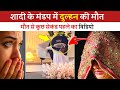 Dulha Dulhan Viral Video Indonesia Heart Touching Video