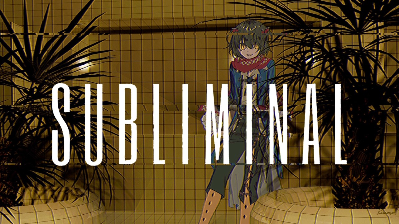 Subliminal - 最新のバックルームホラーゲームプレイする