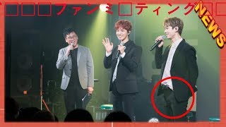 【REPORT】「プロデュース101」出身MXM、日本初ファンミーティング開催“今後も皆さんにたくさん会いたいです！” -JAPAN NEWS