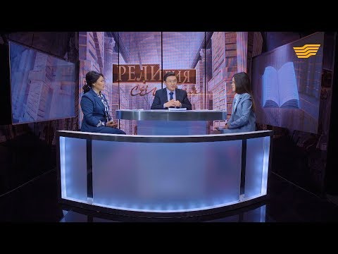 Судебная экспертиза. «Религия сегодня»