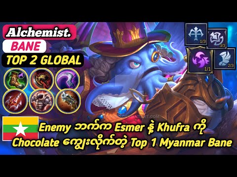 Enemy ဘက်က Esmer နဲ့ Khufra ကို  Chocolate ကျွေးလိုက်တဲ့ [Top 1 Myanmar Bane] by Alchemist. ~ MLBB